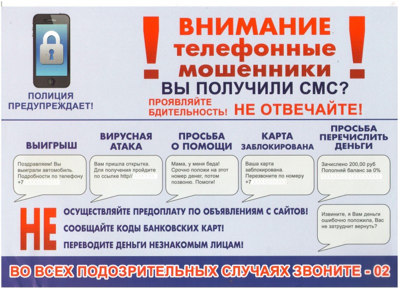 Памятка